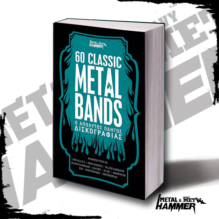 60 CLASSIC METAL BANDS – ΒOOK, HammerLand