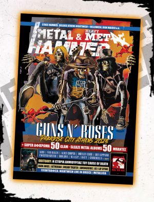 METAL HAMMER MAGAZINE ISSUE 463, HammerLand