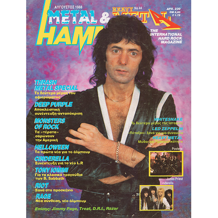 ΠΕΡΙΟΔΙΚΟ METAL HAMMER ΤΕΥΧΟΣ 44 – ΑΥΓΟΥΣΤΟΣ 1988, HammerLand