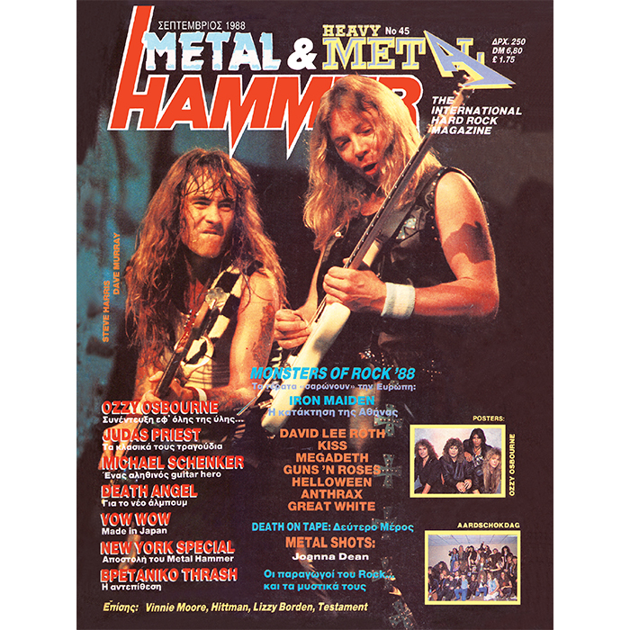 METAL HAMMER MAGAZINE ISSUE 45 – SEPTEMBER 1988, HammerLand