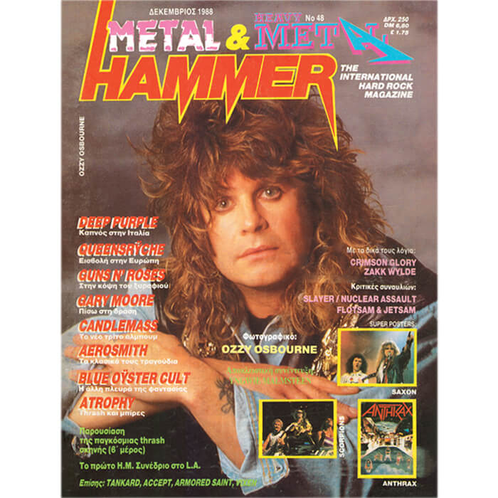 , ΠΕΡΙΟΔΙΚΟ METAL HAMMER ΤΕΥΧΟΣ 48 – ΔΕΚΕΜΒΡΙΟΣ 1988, HammerLand