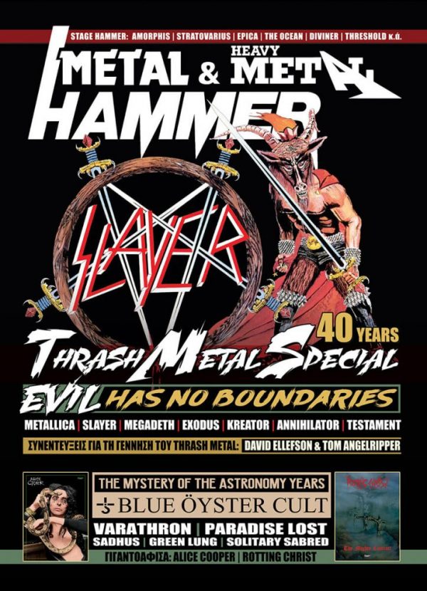 metal hammer front cover 468