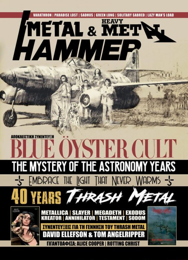 metal hammer back cover 468