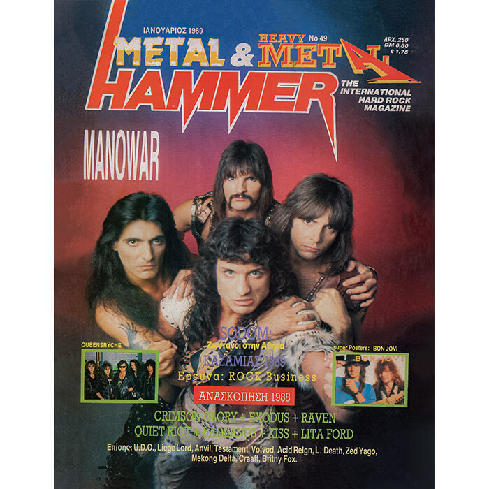 METAL HAMMER MAGAZINE ISSUE 49 – JANUARY 1989, HammerLand