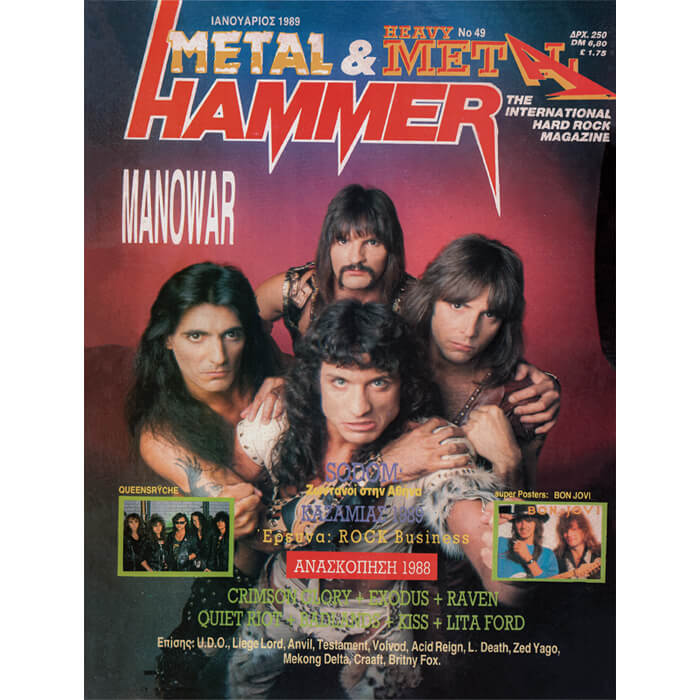 , ΠΕΡΙΟΔΙΚΟ METAL HAMMER ΤΕΥΧΟΣ 49 &#8211; ΙΑΝΟΥΑΡΙΟΣ 1989, HammerLand