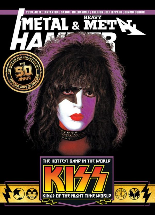 metal hammer front cover 469 STARCHILD
