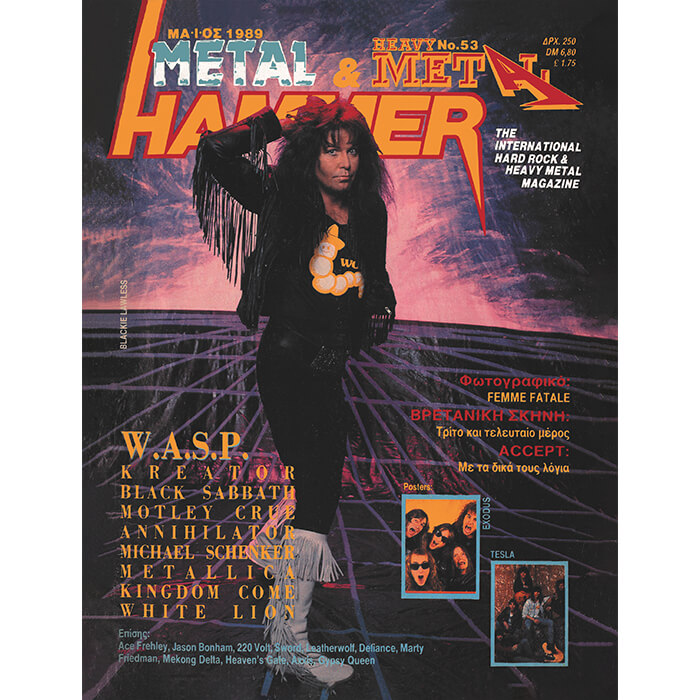 ΠΕΡΙΟΔΙΚΟ METAL HAMMER ΤΕΥΧΟΣ 53- ΜΑΪΟΣ 1989, HammerLand