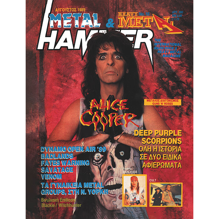 METAL HAMMER MAGAZINE ISSUE 56 – AUGUST 1989, HammerLand