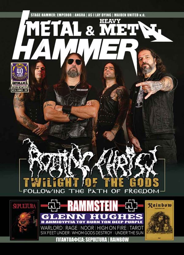 metal hammer front cover 473